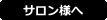 �T�����l